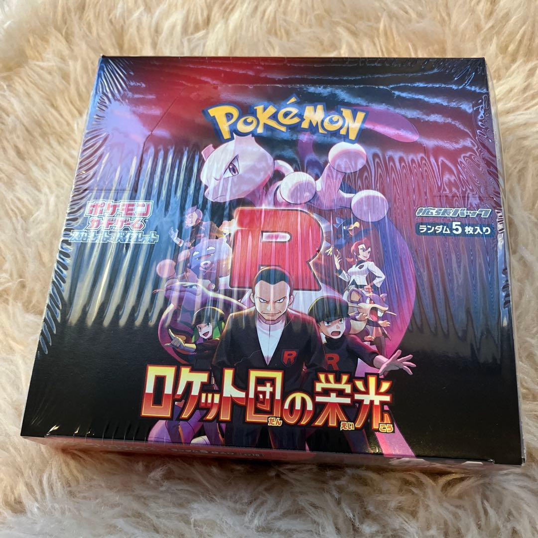 ポケモンカードゲーム ロケット団の栄光　1BOXシュリンク付き　新品未開封