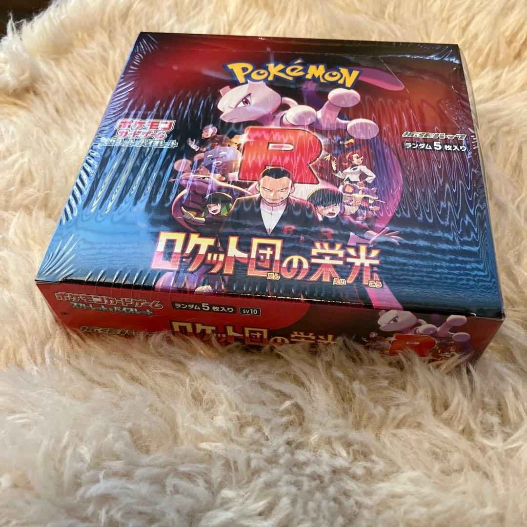 ポケモンカードゲーム ロケット団の栄光　1BOXシュリンク付き　新品未開封