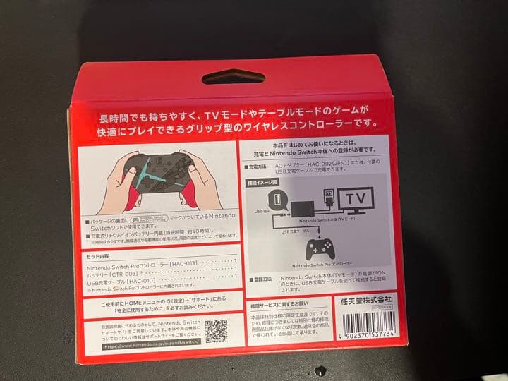 Switch Proコントローラー Xenoblade2エディション