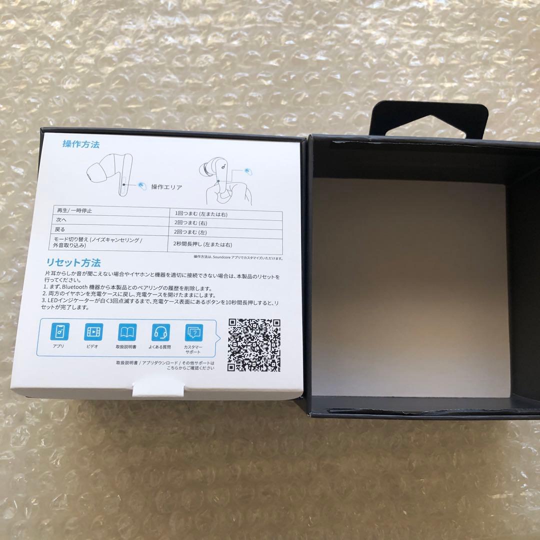 アザラシ　soundcore Liberty 5 ワイヤレスイヤホン　美品