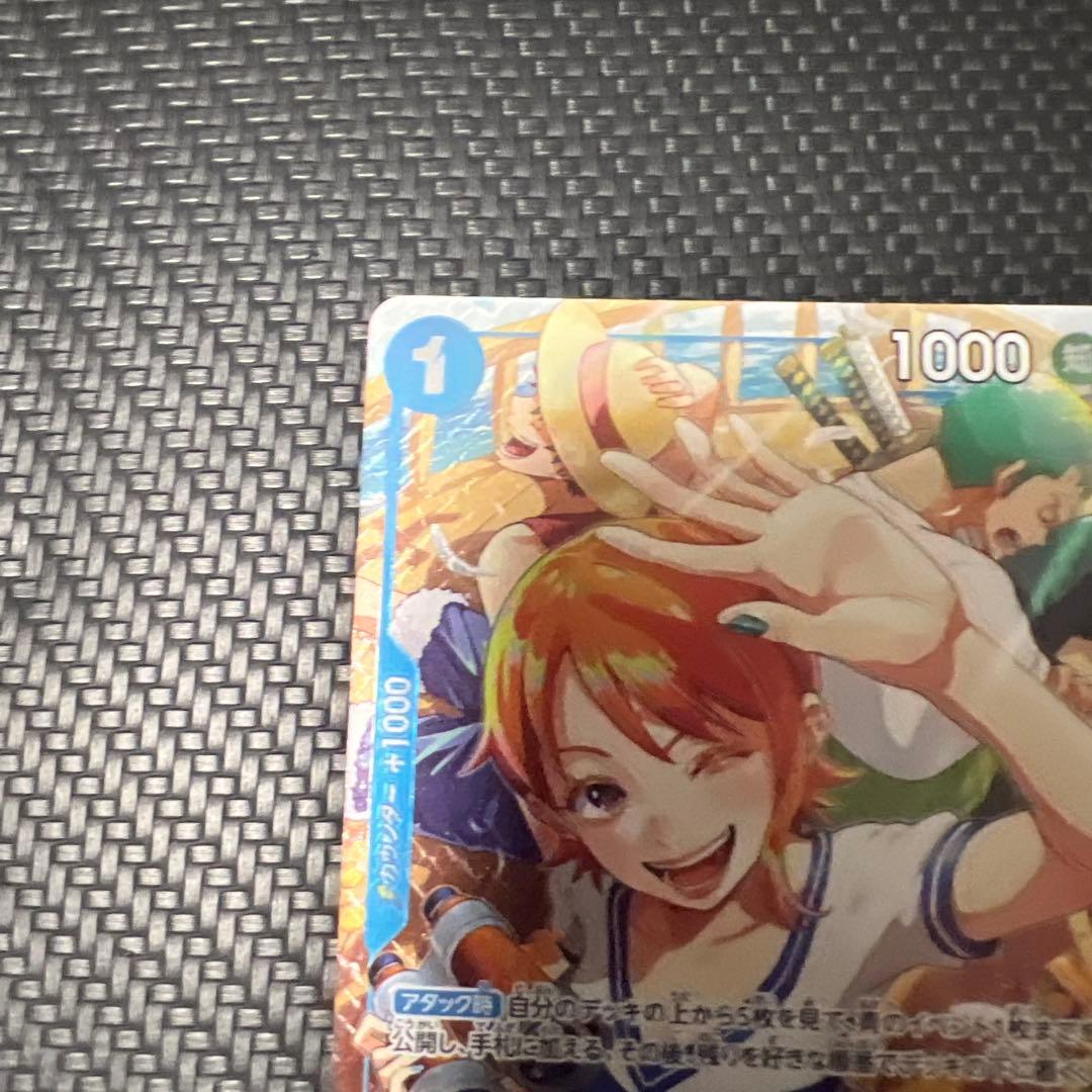 ワンピースカード　ナミ始めようキャンペーン パラレル R OP09-050プロモ