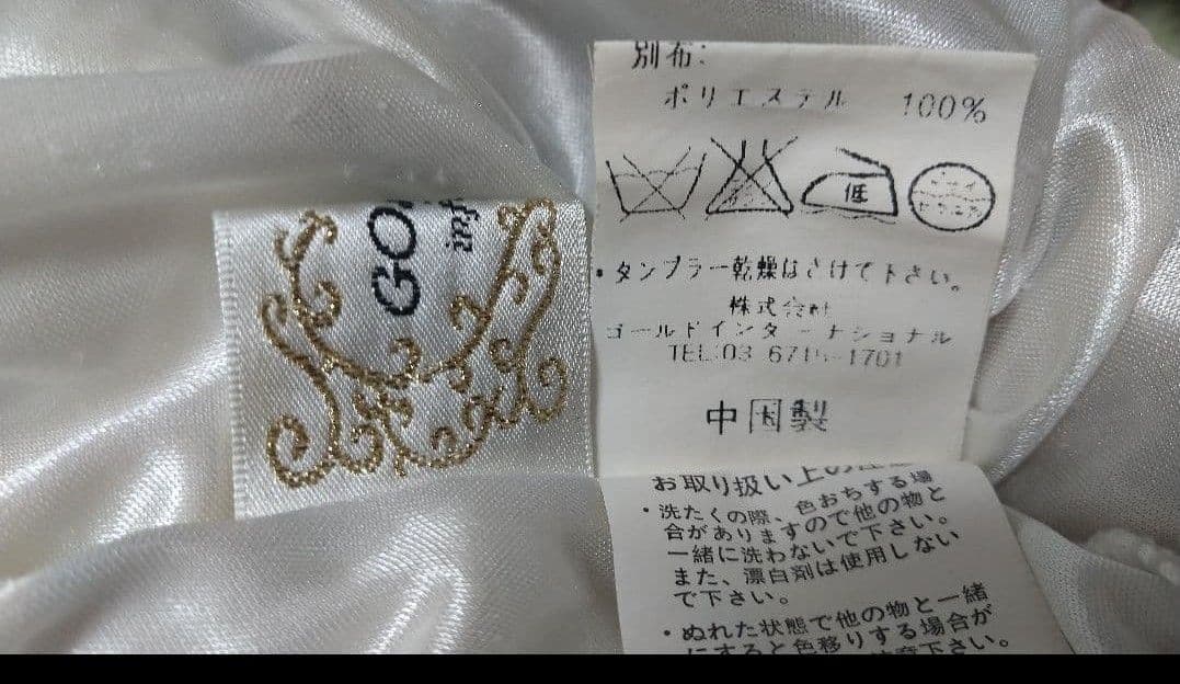 ニャンコ先生専用
