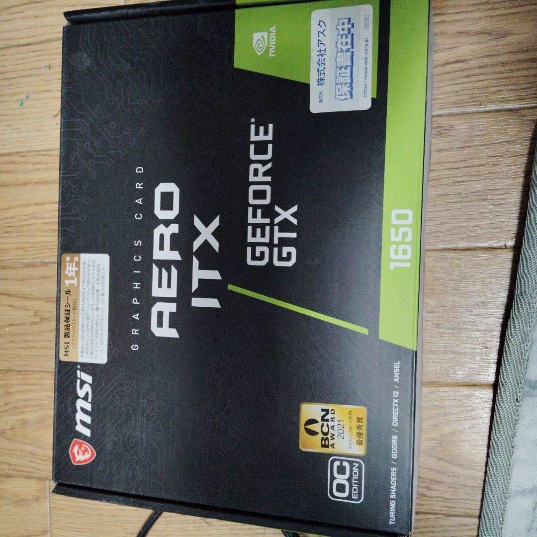 MSI AERO ITX 1650 グラフィックボード