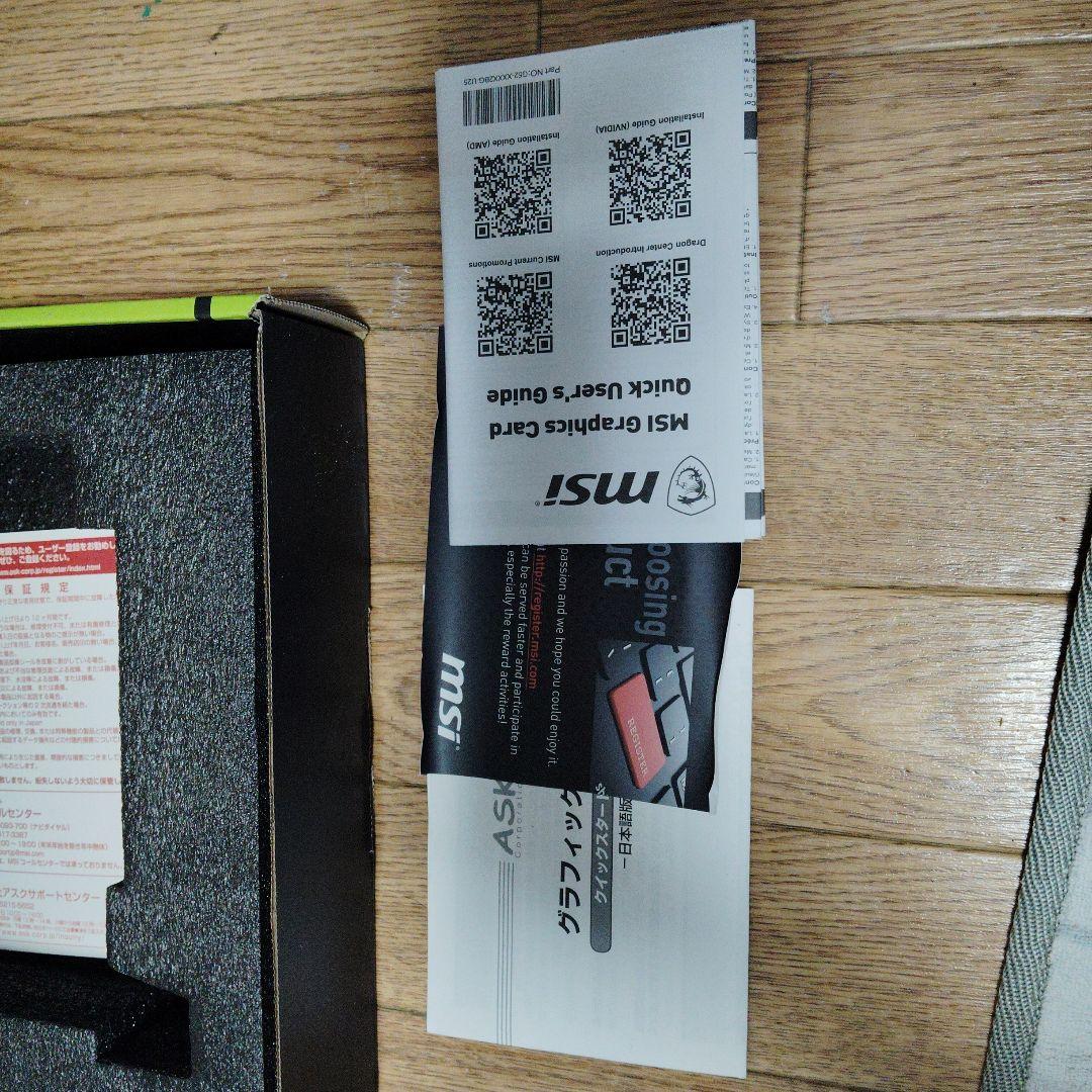 MSI AERO ITX 1650 グラフィックボード