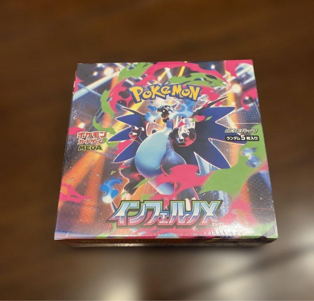 早い者勝ち　新品未開封　インフェルノX シュリンク付き1BOX ポケモンカード