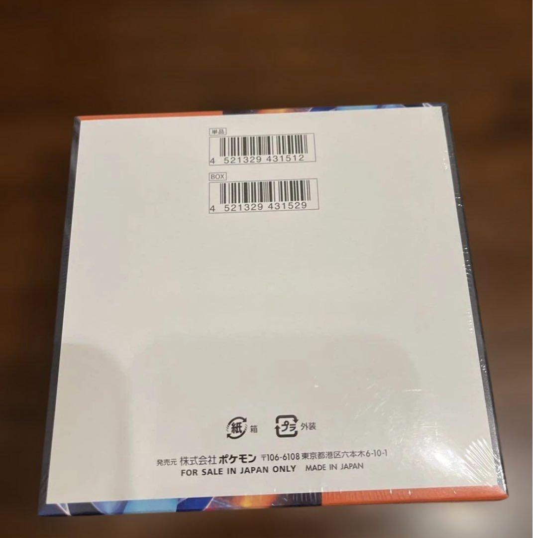 早い者勝ち　新品未開封　インフェルノX シュリンク付き1BOX ポケモンカード