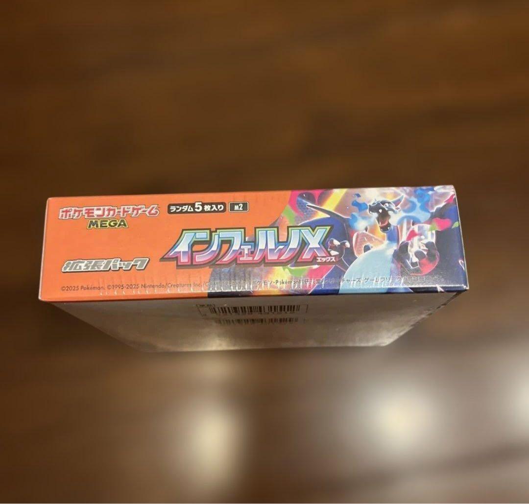 早い者勝ち　新品未開封　インフェルノX シュリンク付き1BOX ポケモンカード