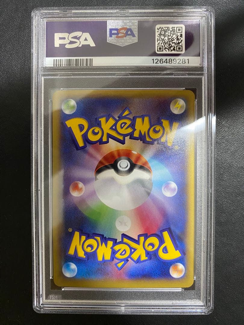 MガルーラEX RR psa10 XY2 ワイルドブレイズ 065/080