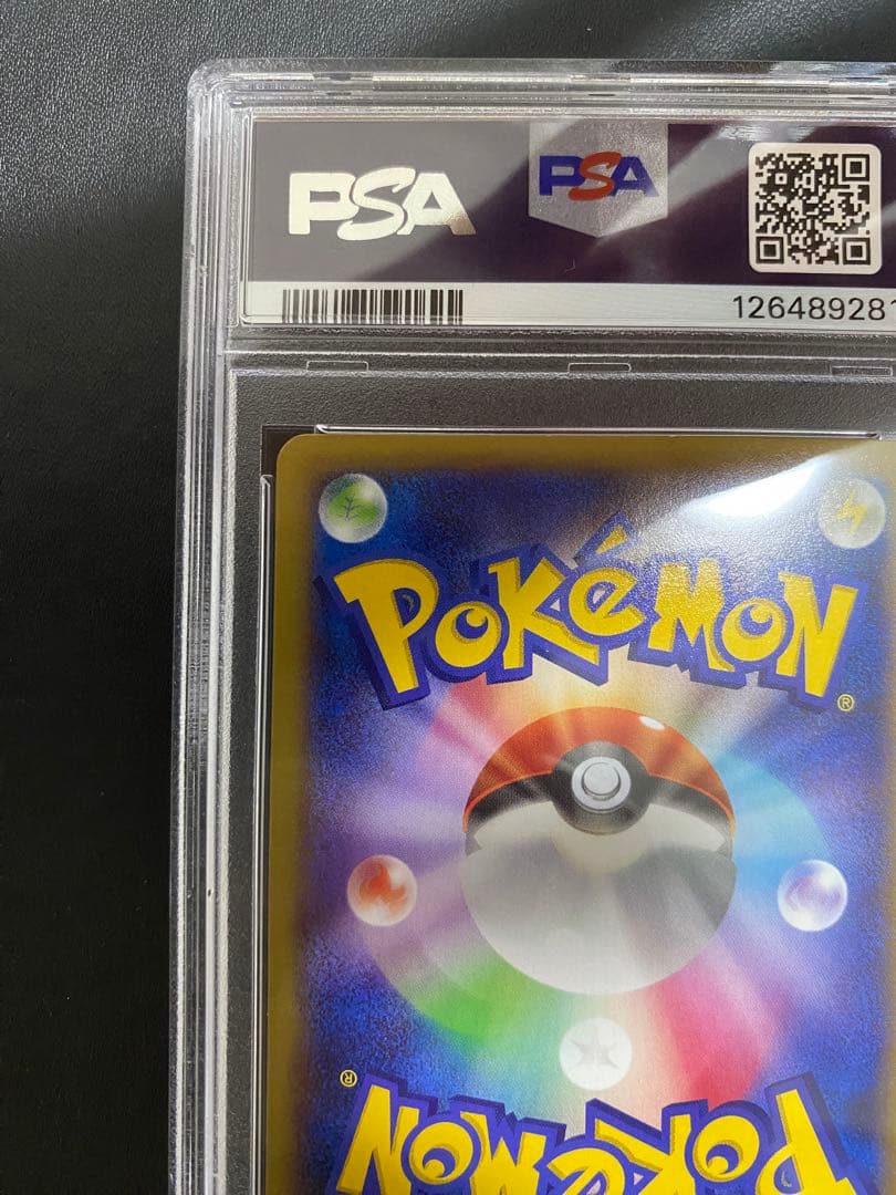 MガルーラEX RR psa10 XY2 ワイルドブレイズ 065/080