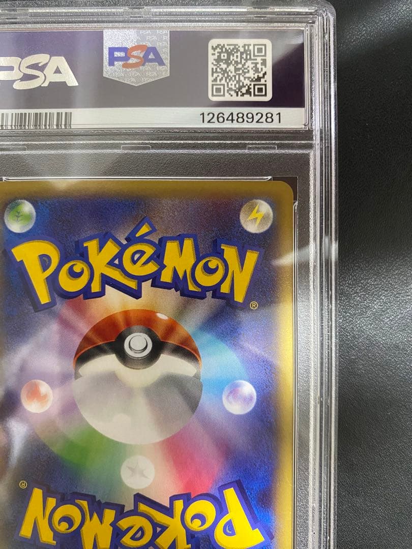 MガルーラEX RR psa10 XY2 ワイルドブレイズ 065/080