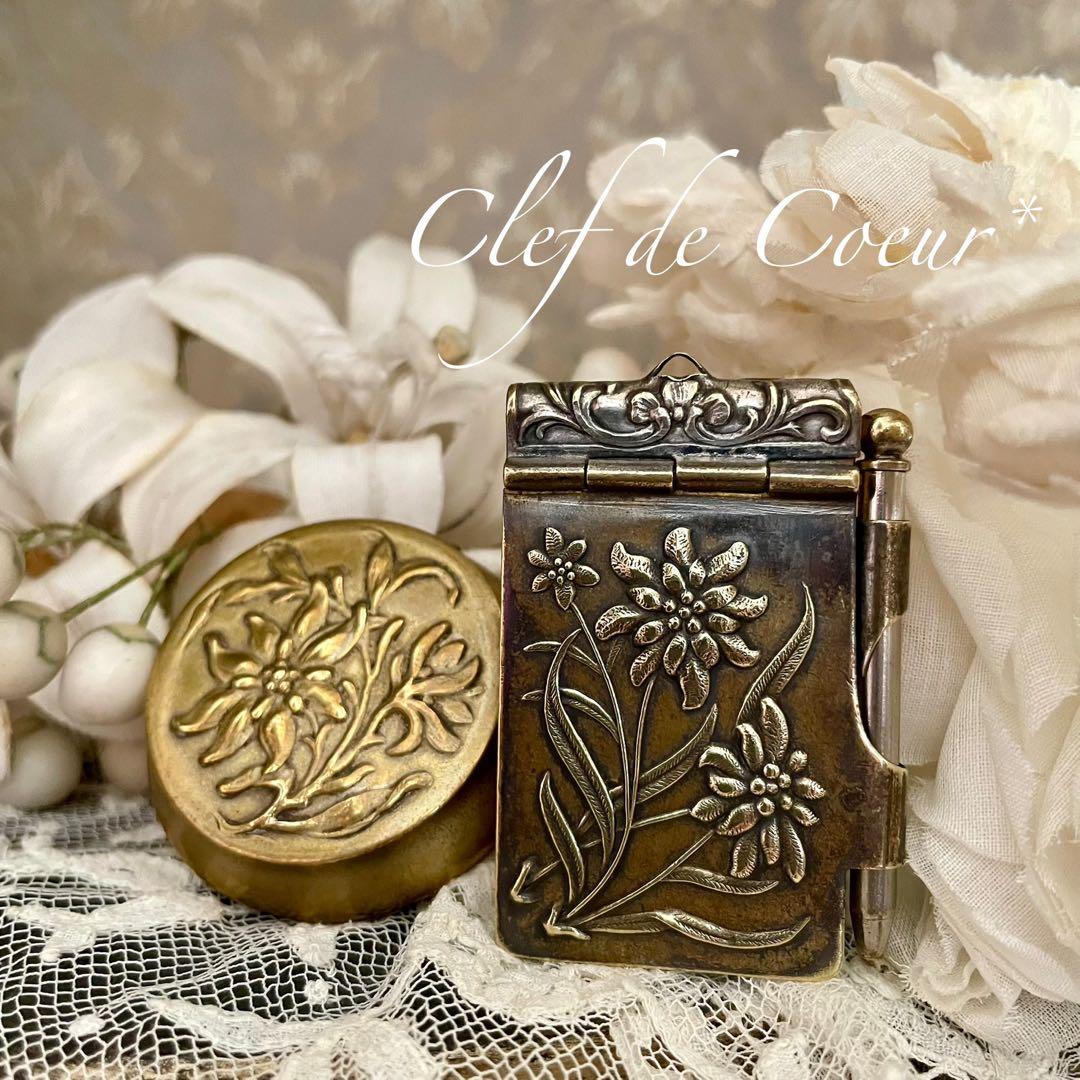 0126C フランスアンティーク カルネドバル & パウダーケース オルモル装飾