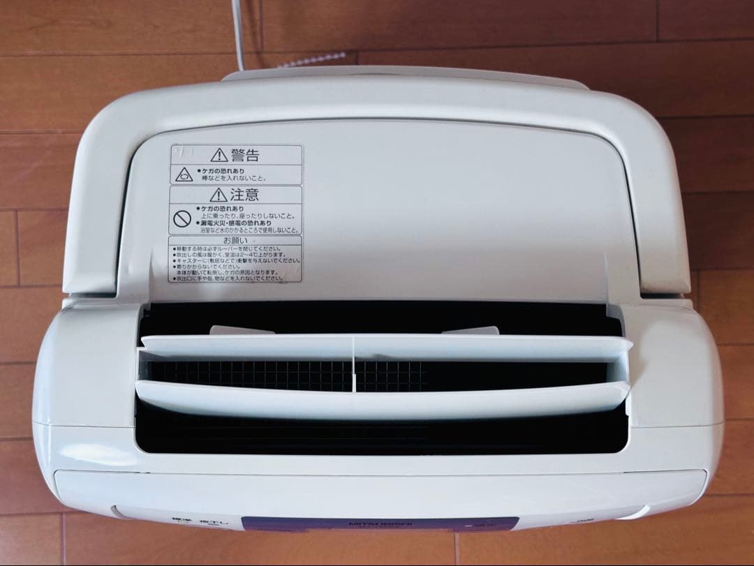 除湿乾燥機　三菱電機　MJ-180EX　［送料無料］