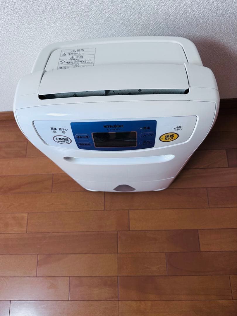 除湿乾燥機　三菱電機　MJ-180EX　［送料無料］