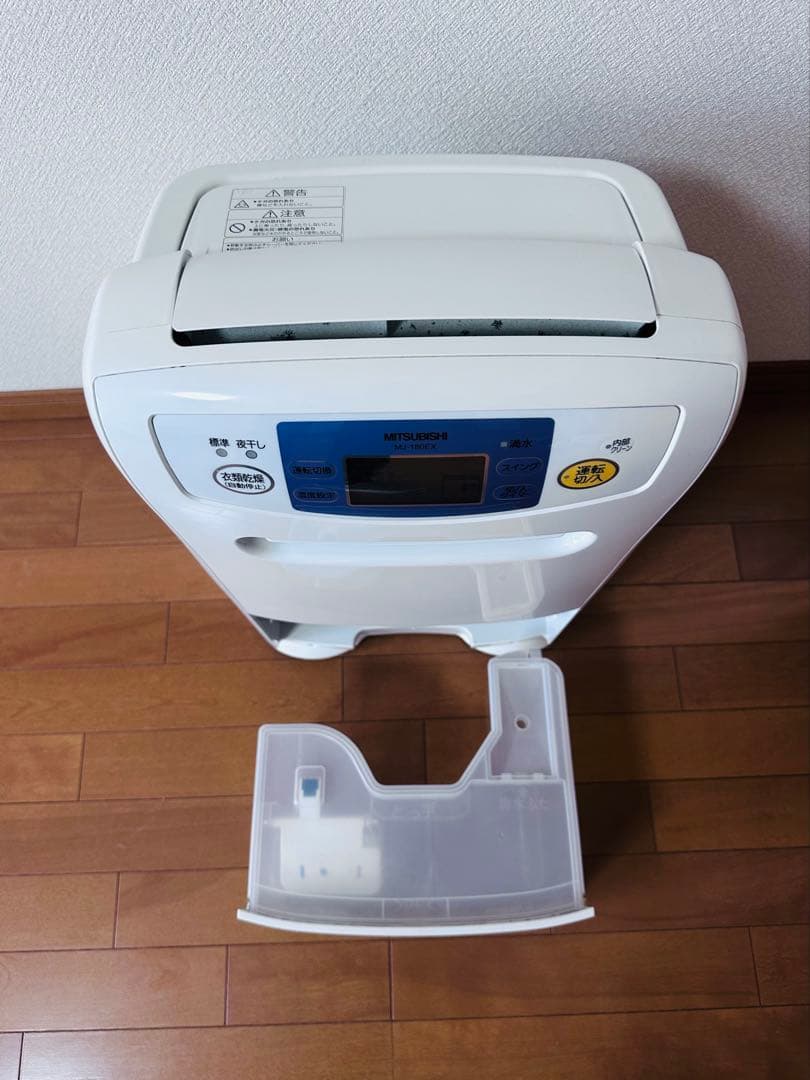 除湿乾燥機　三菱電機　MJ-180EX　［送料無料］