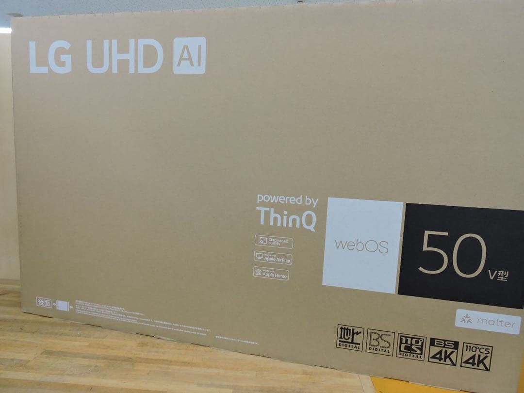 新品未開封　LG50インチテレビ　50UT801C0JB