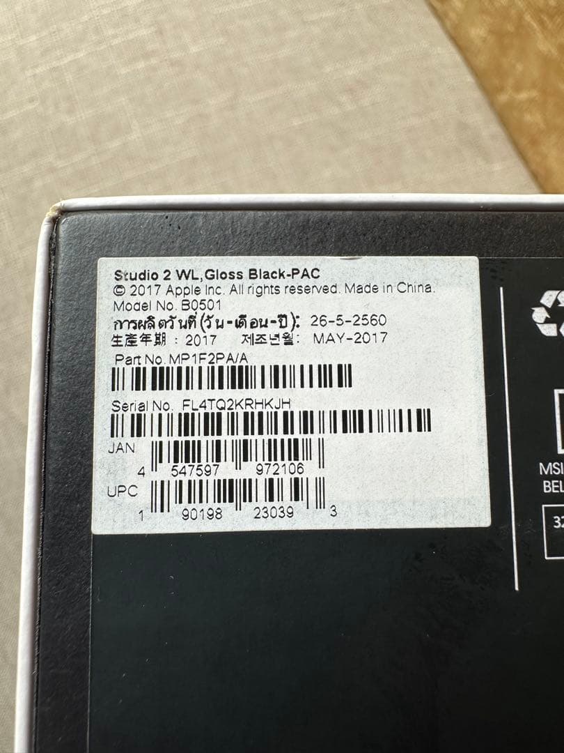 Beats Studio Wireless ブラック