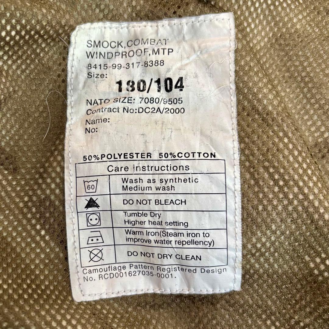 イギリス軍 実物 コンバットスモック L～XL位 ミリタリージャケット カモフラ