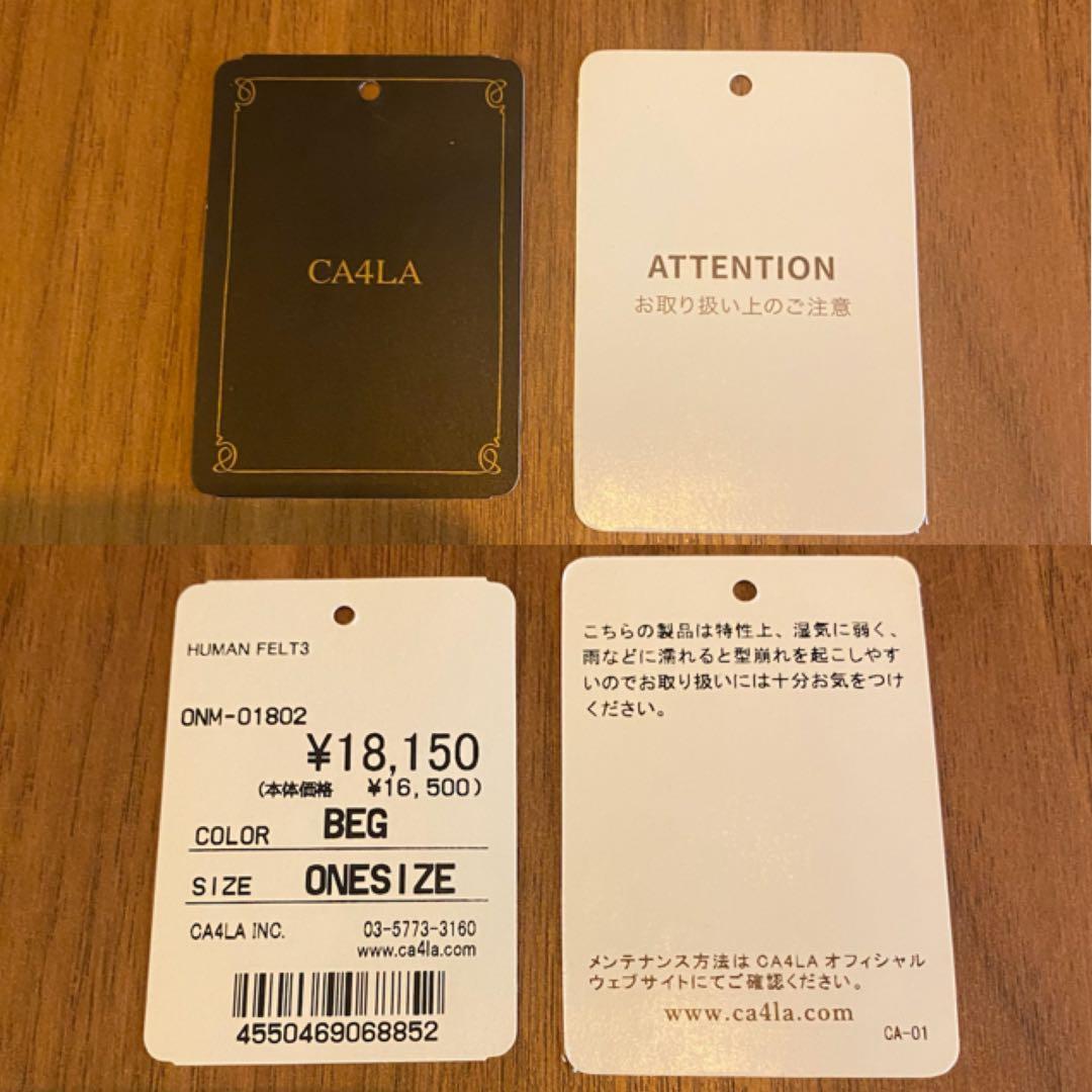 ＼佐野友妃子ちゃん着用／ CA4LA キャスケット HUMAN FELT3