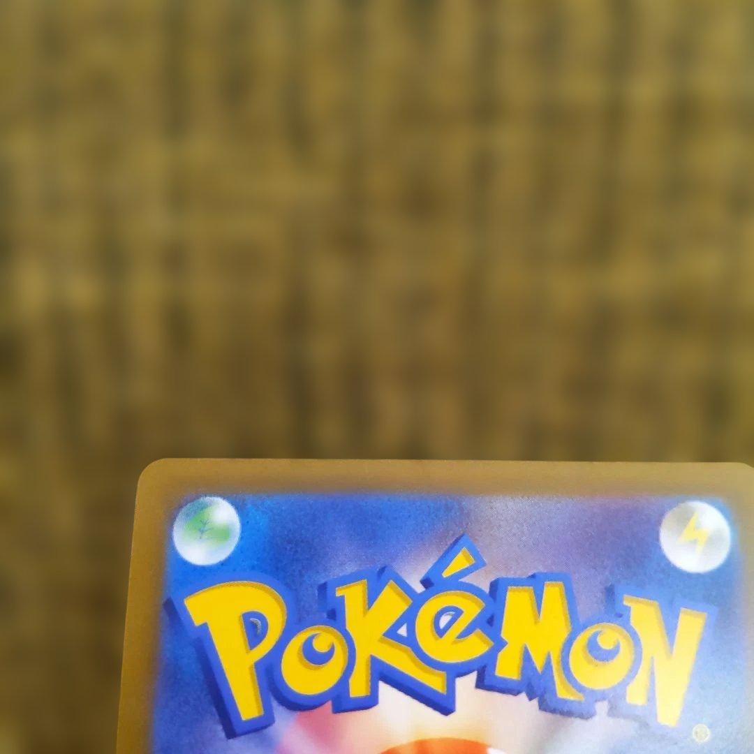 ポケモンカード セレナ サポートSR