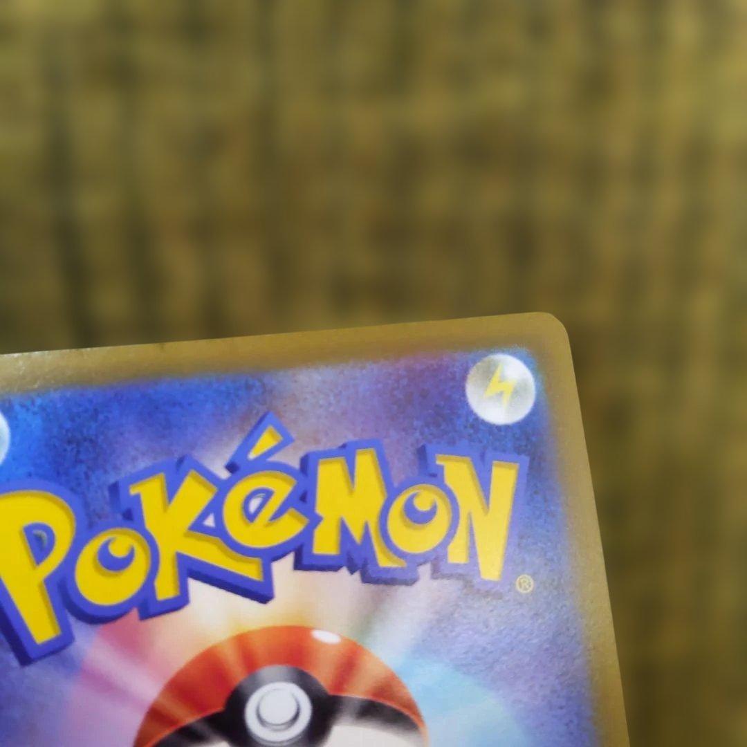 ポケモンカード セレナ サポートSR