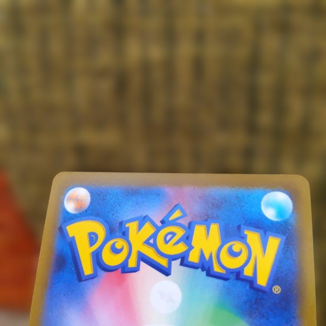 ポケモンカード セレナ サポートSR