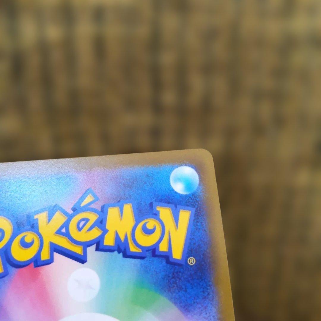 ポケモンカード セレナ サポートSR