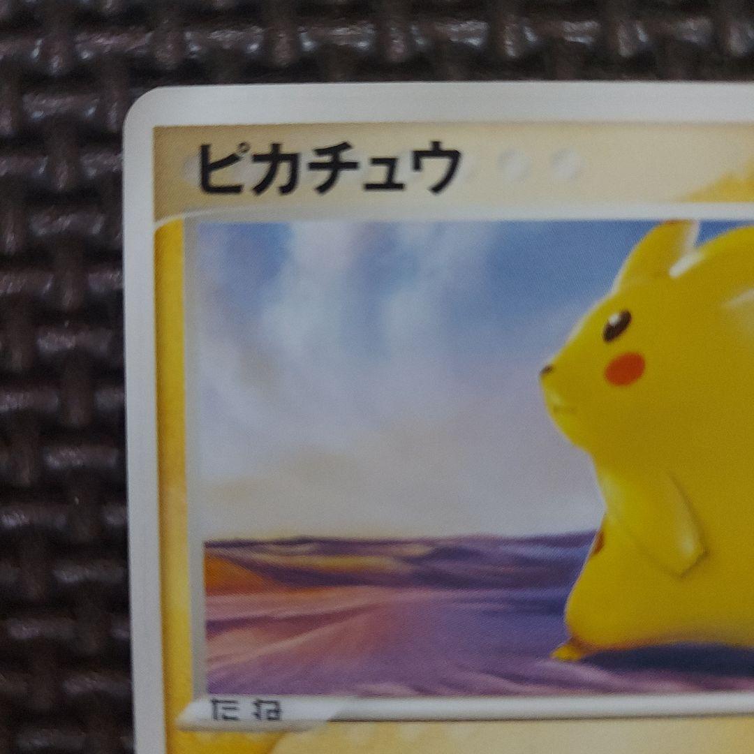 希少美品　2003年　ピカチュウ ● 第2弾拡張パック 砂漠のきせき