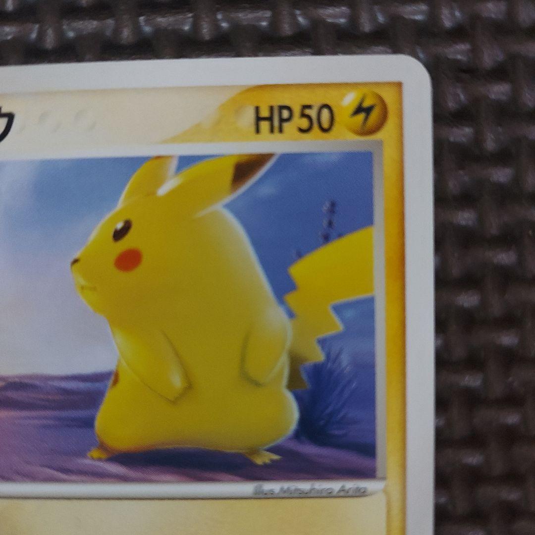 希少美品　2003年　ピカチュウ ● 第2弾拡張パック 砂漠のきせき