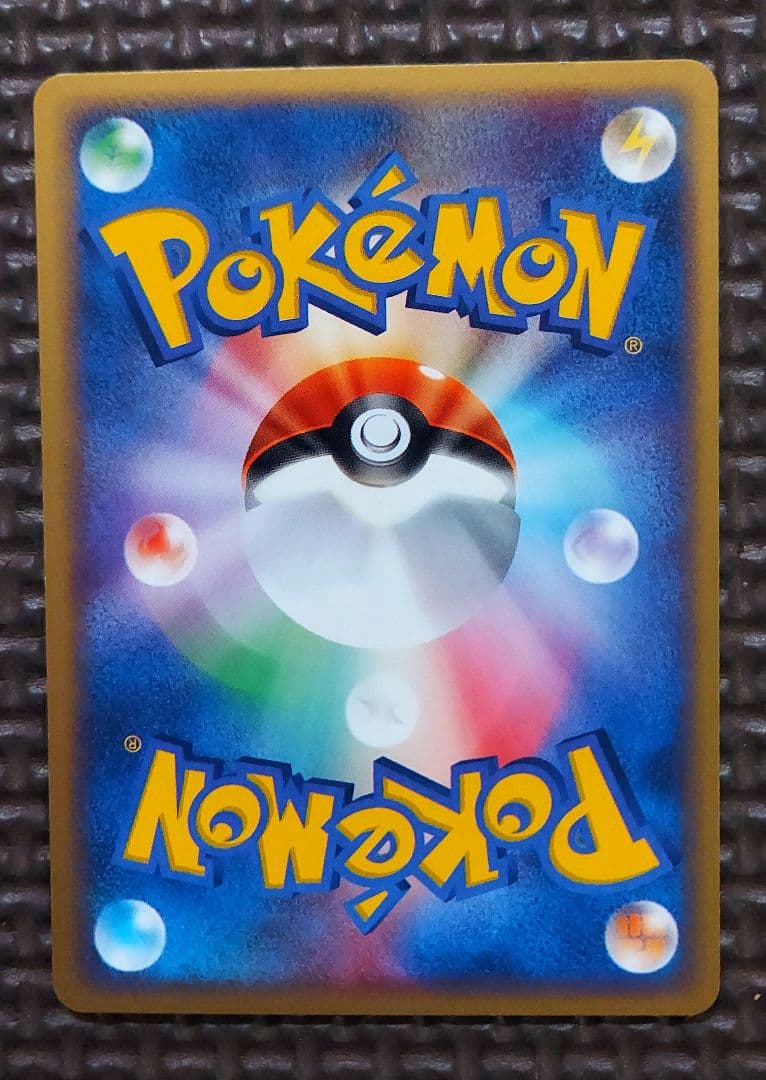 希少美品　2003年　ピカチュウ ● 第2弾拡張パック 砂漠のきせき