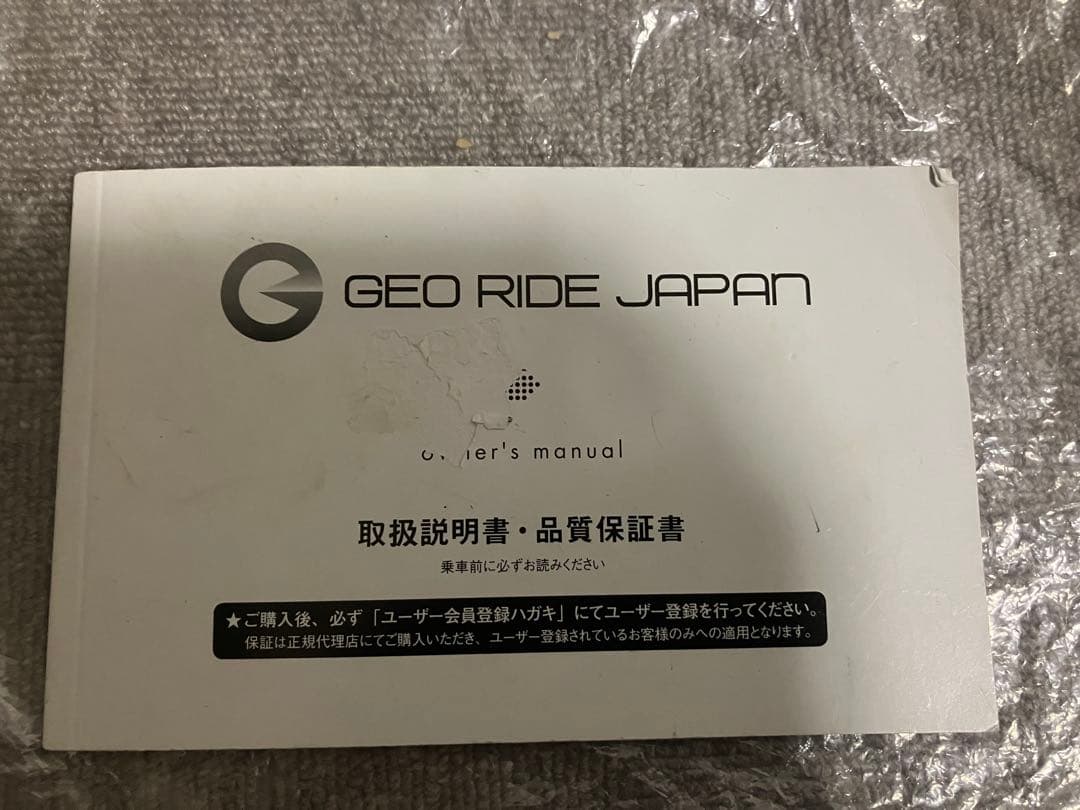 美品　TTバイク　ニールプライド Bayamo XS Neilpryde 保証書