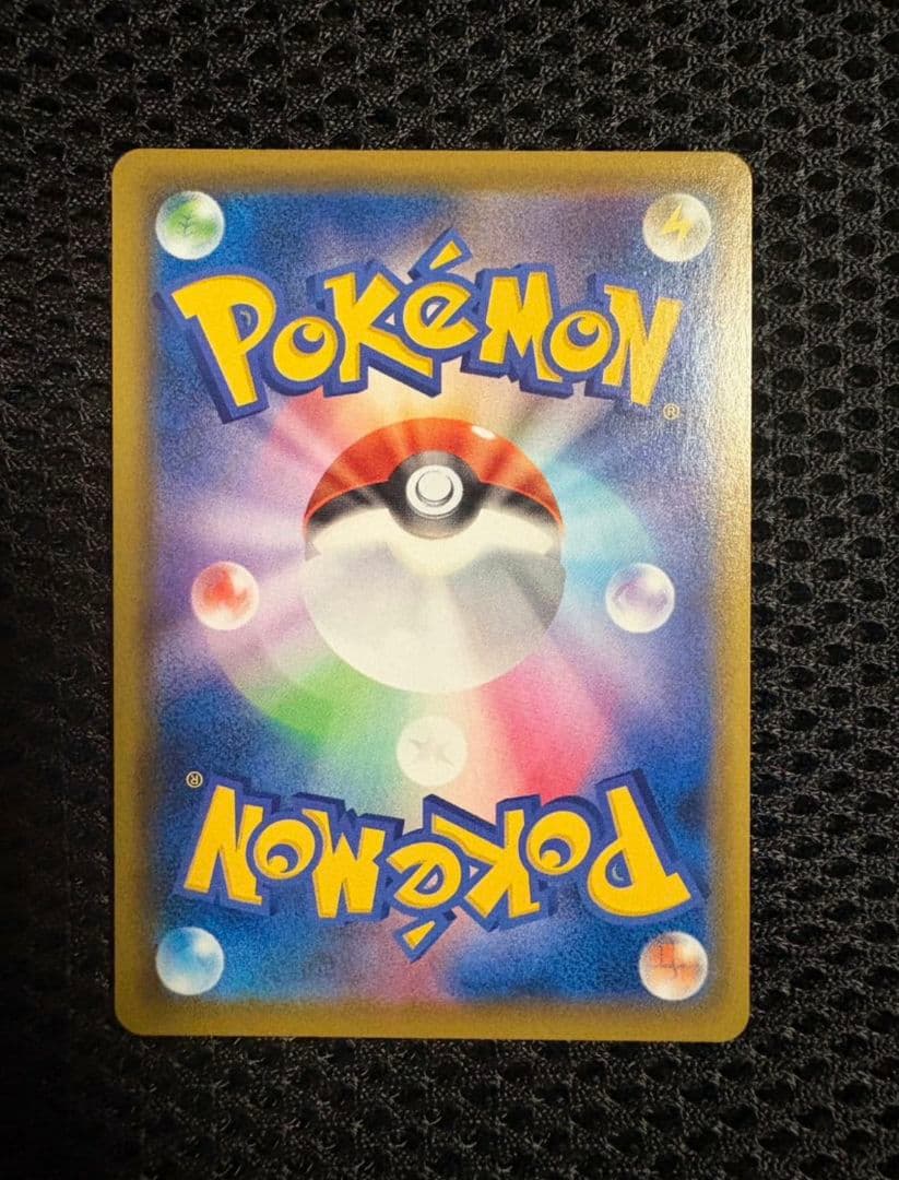 ゴールデンピカチュウ ポケモンカード ピカチュウV 25周年記念 プロモカード