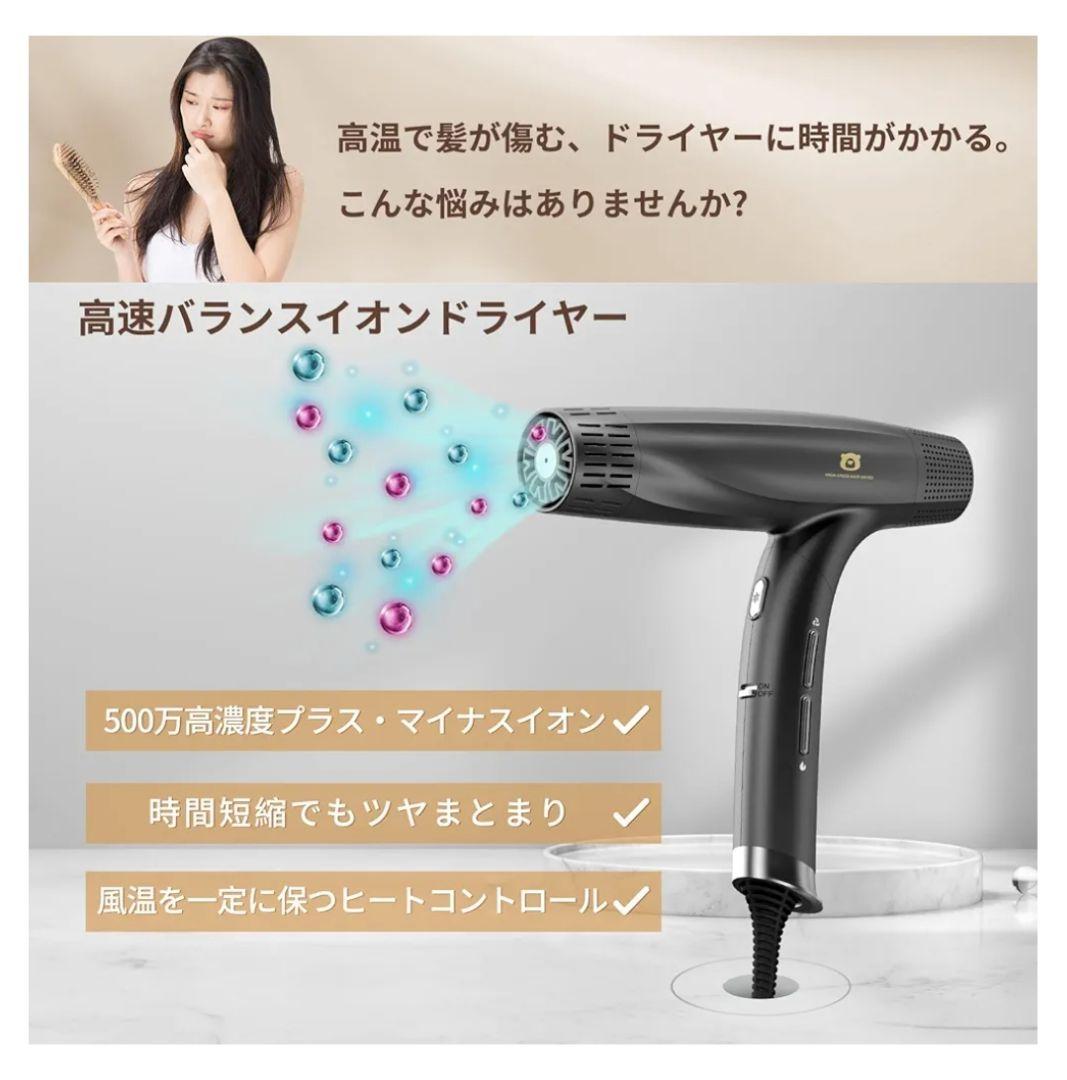 【新品未開封】Moobibear ヘアードライヤー　MB2