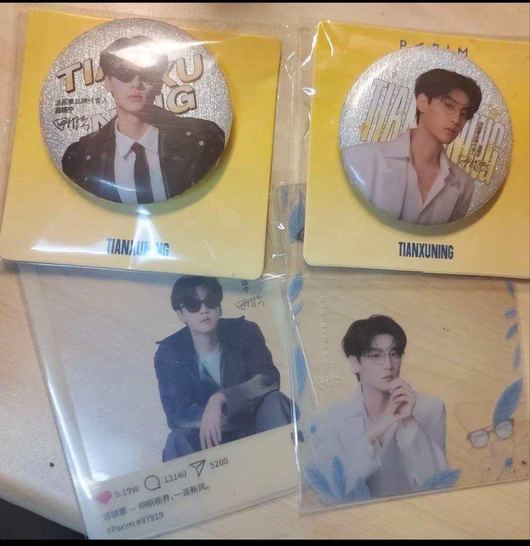 田栩宁 タレントカードセット