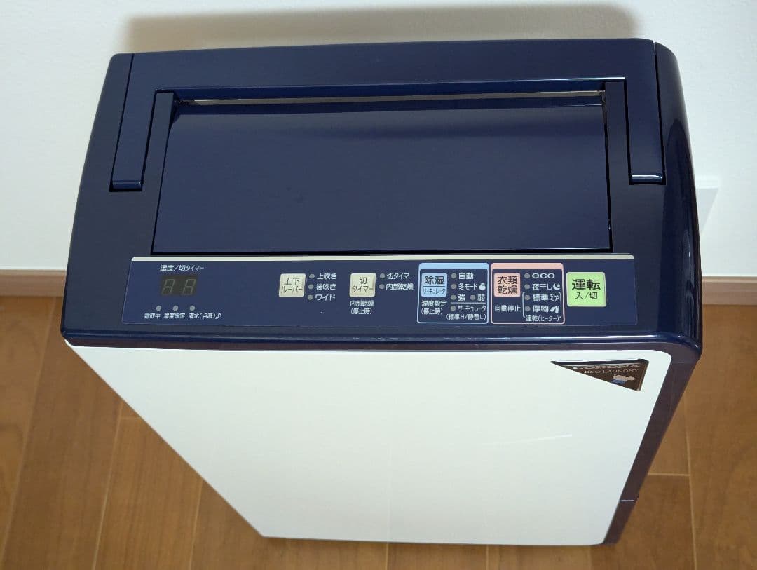 コロナ衣類乾燥除湿機　CD-H1024 【2024年製】