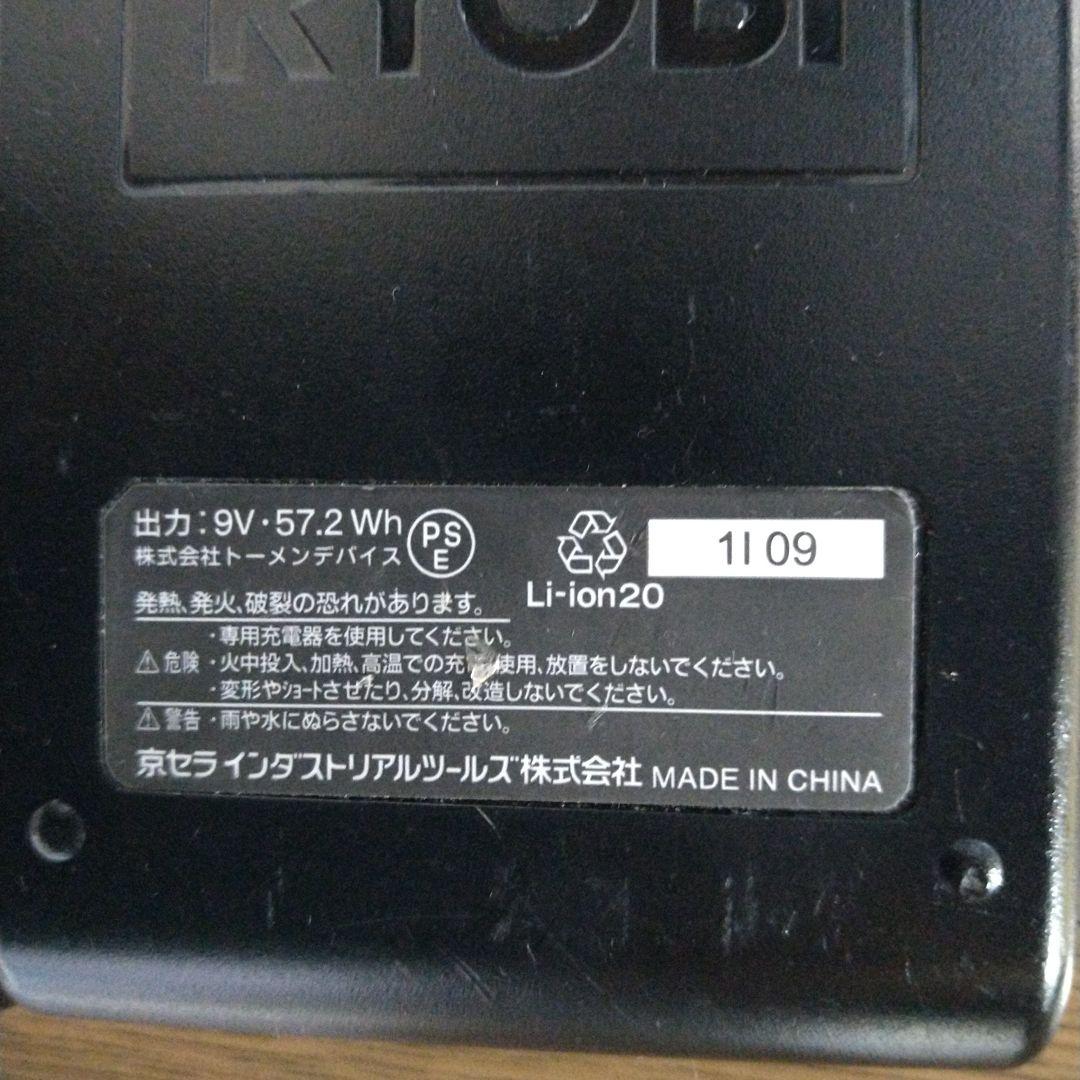 BURTLE　空調服用バッテリー　3点セット