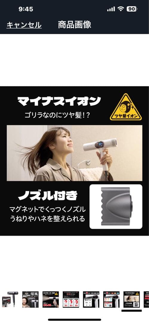 ゴリラのひとふき ドライヤー新品未使用