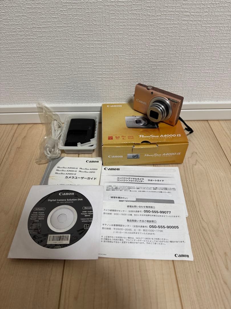 ゆ*う様 Canon PowerShot A4000 IS ピンク