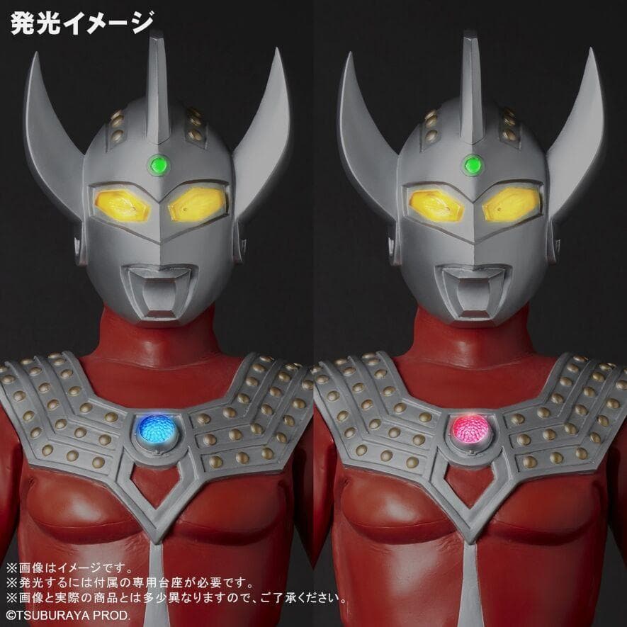 ギガンティックシリーズ ウルトラマンタロウ 少年リック限定版