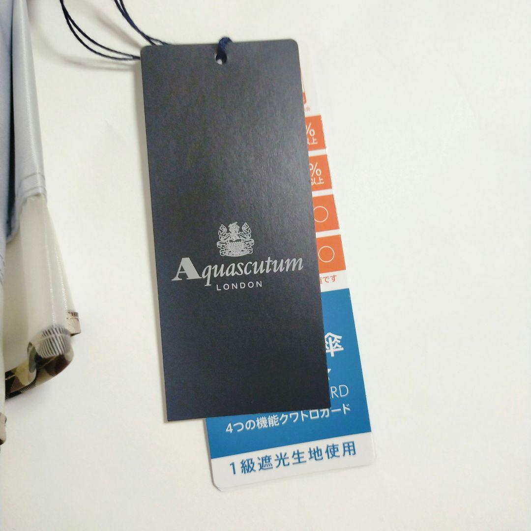 アクアスキュータム AQUASCUTUM 日傘 長傘 軽量 晴雨兼用一級遮　ベア