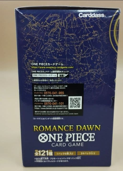 ROMANCE DAWN ワンピースカード　ロマンスドーン　1box分　24