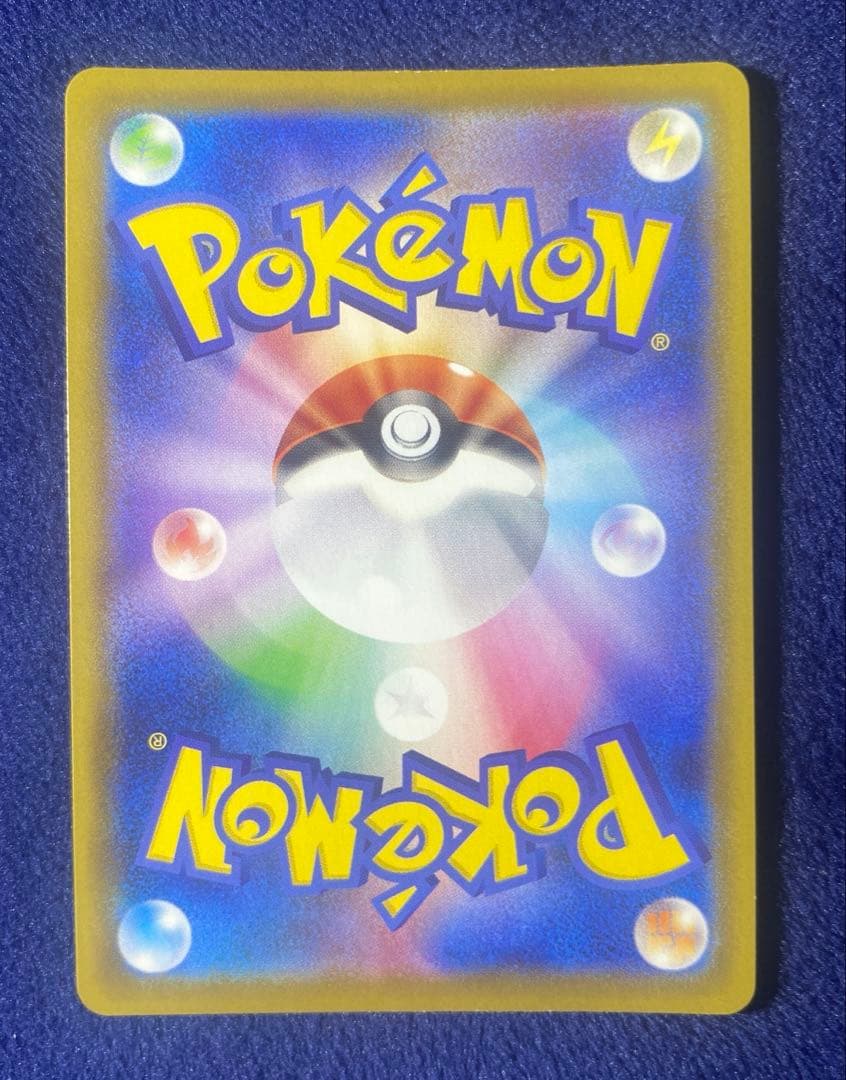 ポケモンカード　イーブイヒーローズ　エーフィV SA