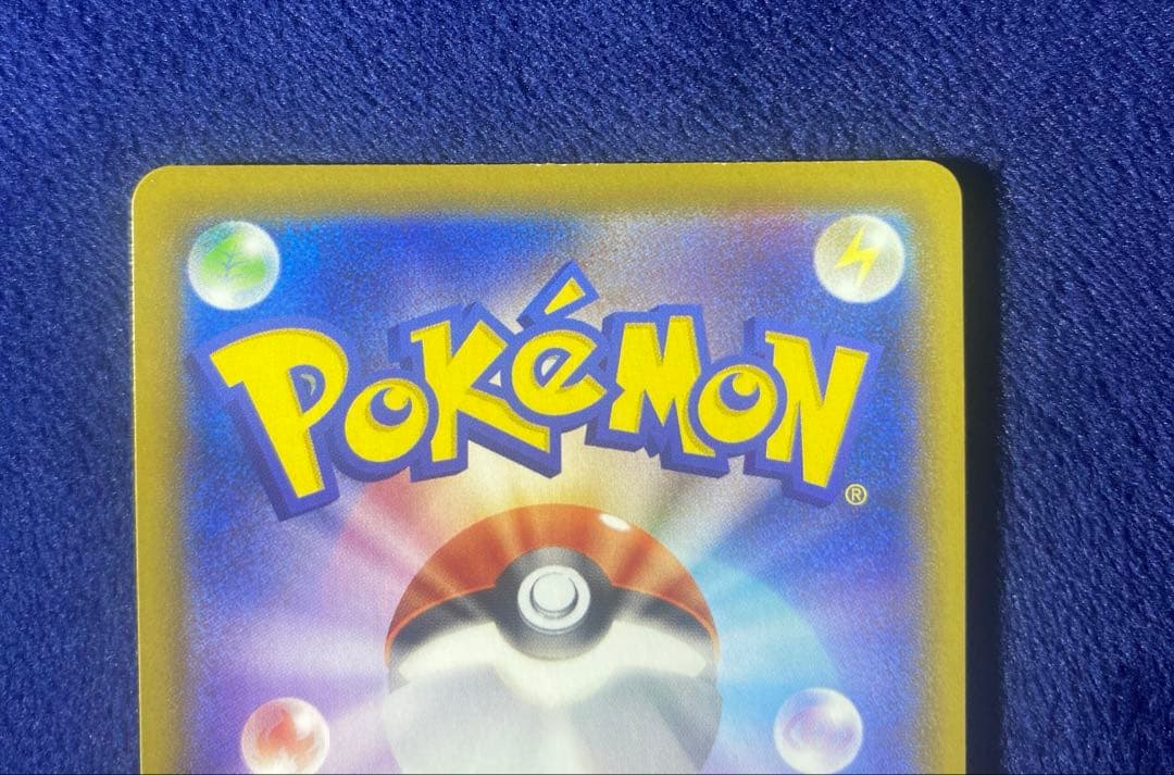 ポケモンカード　イーブイヒーローズ　エーフィV SA