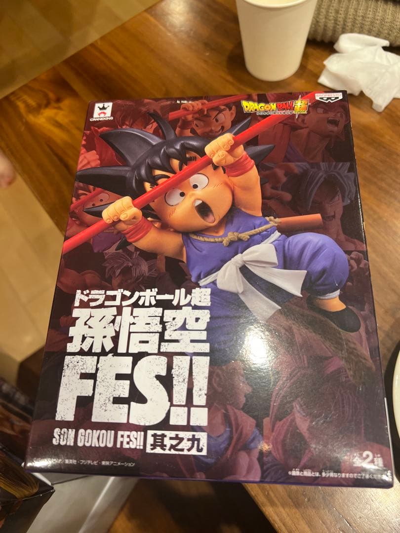 ドラゴンボール 孫悟空 FES!!