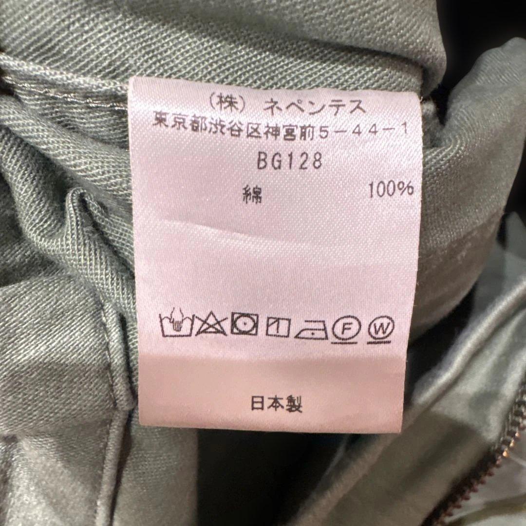 あいみょん着用　Needles ニードルス　ヒザデルパンツ　サイズ2