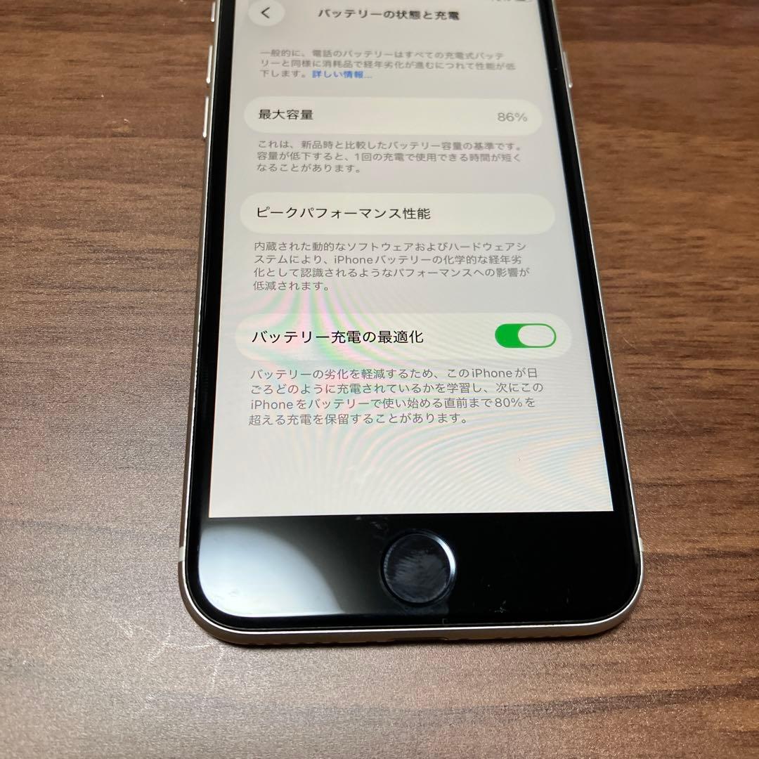 iPhoneSE3 (第3世代) SIMフリー 64GBバッテリー86% SE3