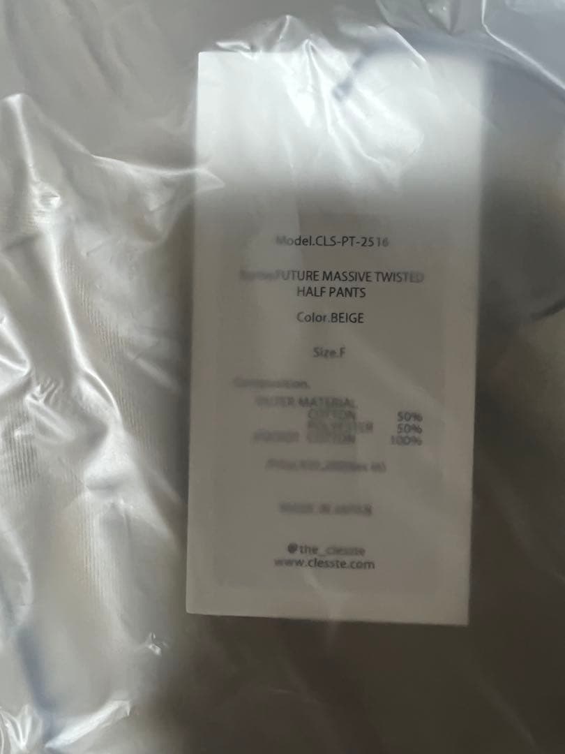 パンツ FUTURE MASSIVE TWISTED HALF PANTS