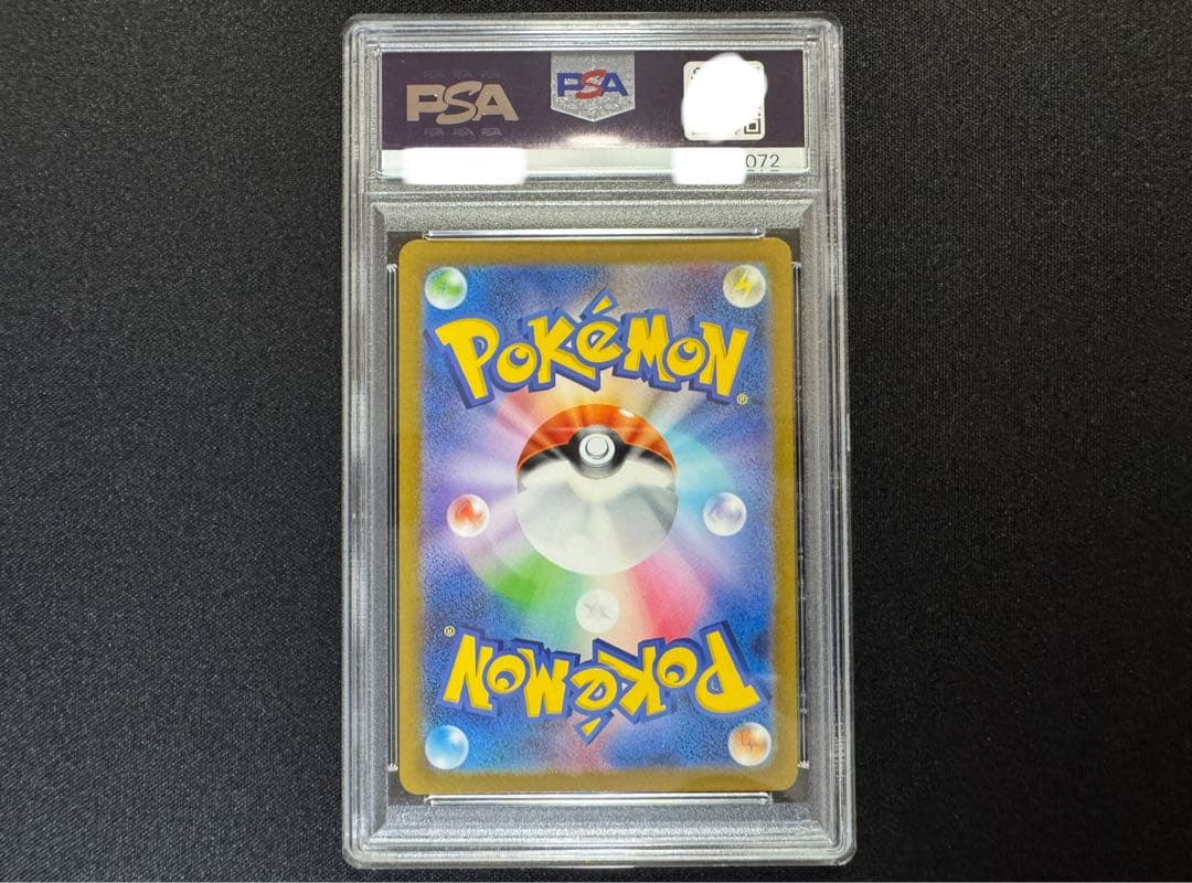 PSA10 ミュウツー ar ポケモンカード151 183/165