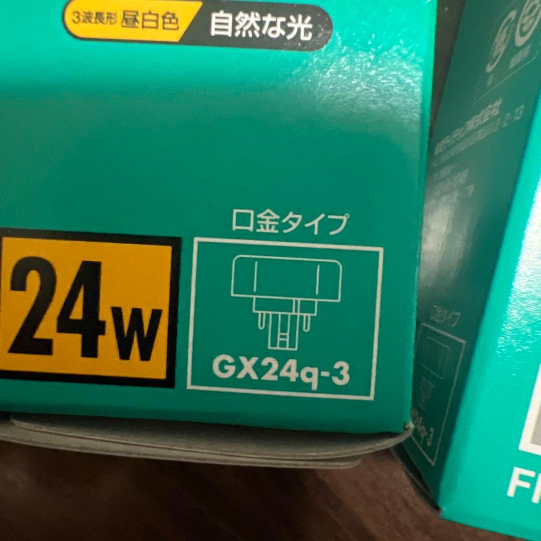 TOSHIBA 24W 蛍光灯 FHT24EX-N-K GX24q-3