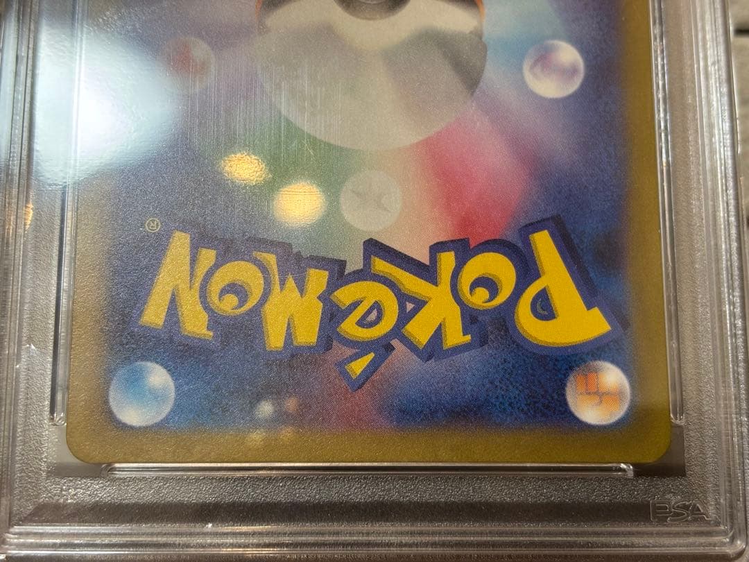 ポケモンカード　ミュウex SSR PSA10