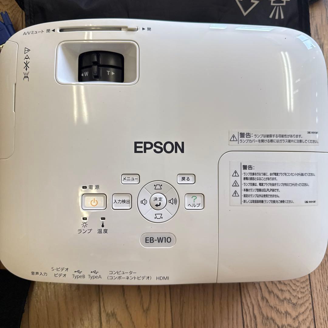 プロジェクターEPSON EB-W10